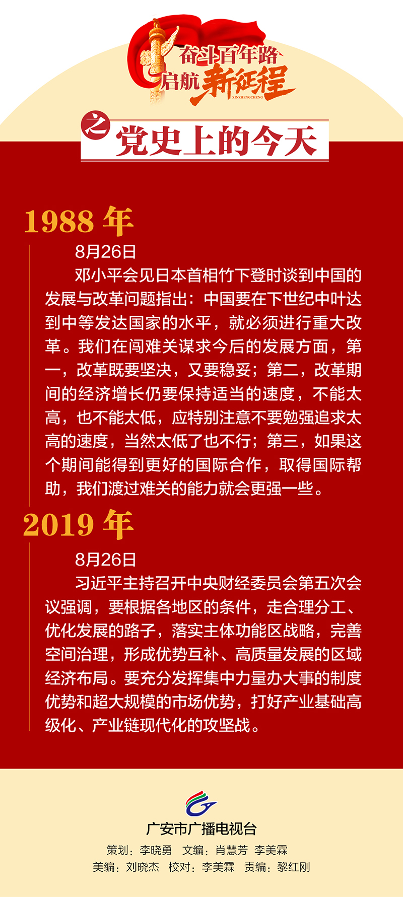 微信图片_20210826093733.jpg