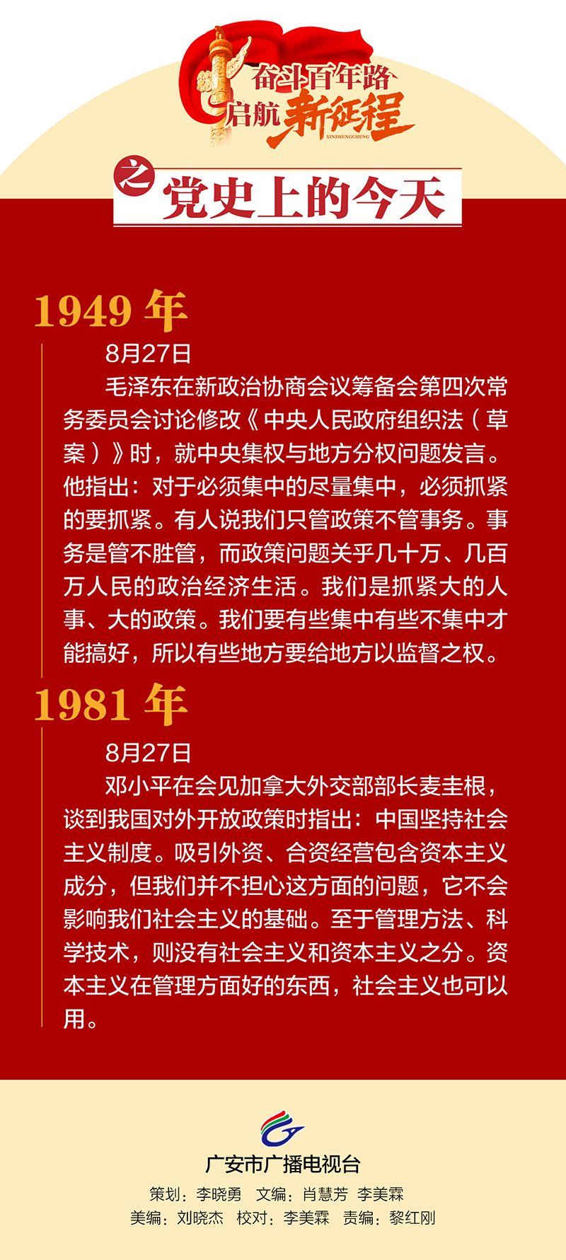 微信图片_20210827105954.jpg